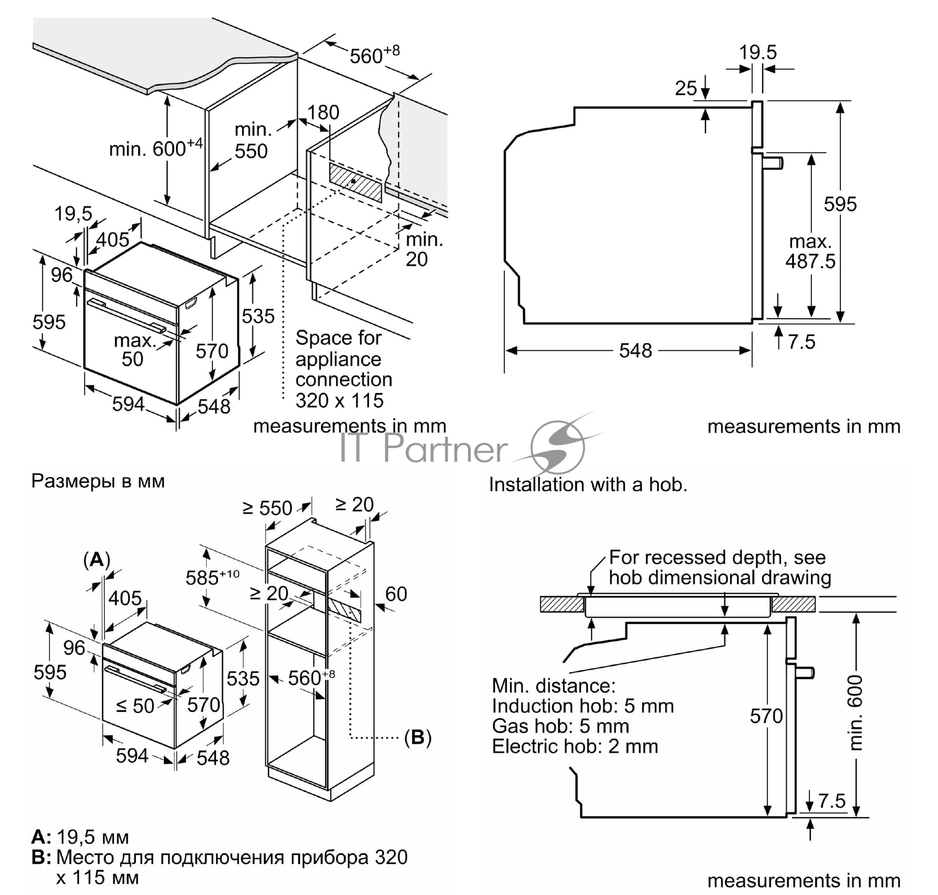 BOSCH Bosch Духовой шкаф электрический Bosch HJA737BA0 Serie 4, 60 см