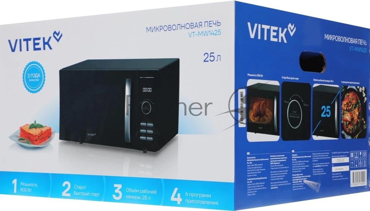 VITEK Vitek Микроволновая печь Vitek VT-MW1425 черный, 25 л