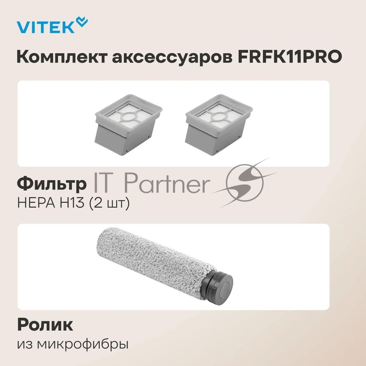 VITEK Vitek Пылесос моющий Vitek VT-FW11PRO белый/черный, питание от аккумулятора
