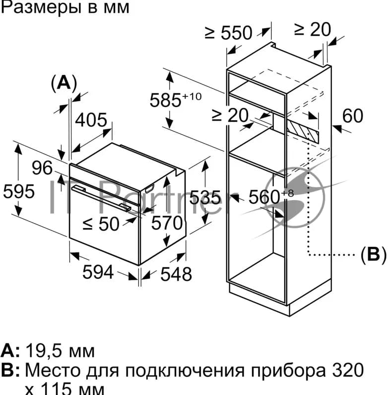 Bosch Духовой шкаф Bosch HBA534EB3 60 см, встраиваемый, электрический с конвекцией, объем 71 л