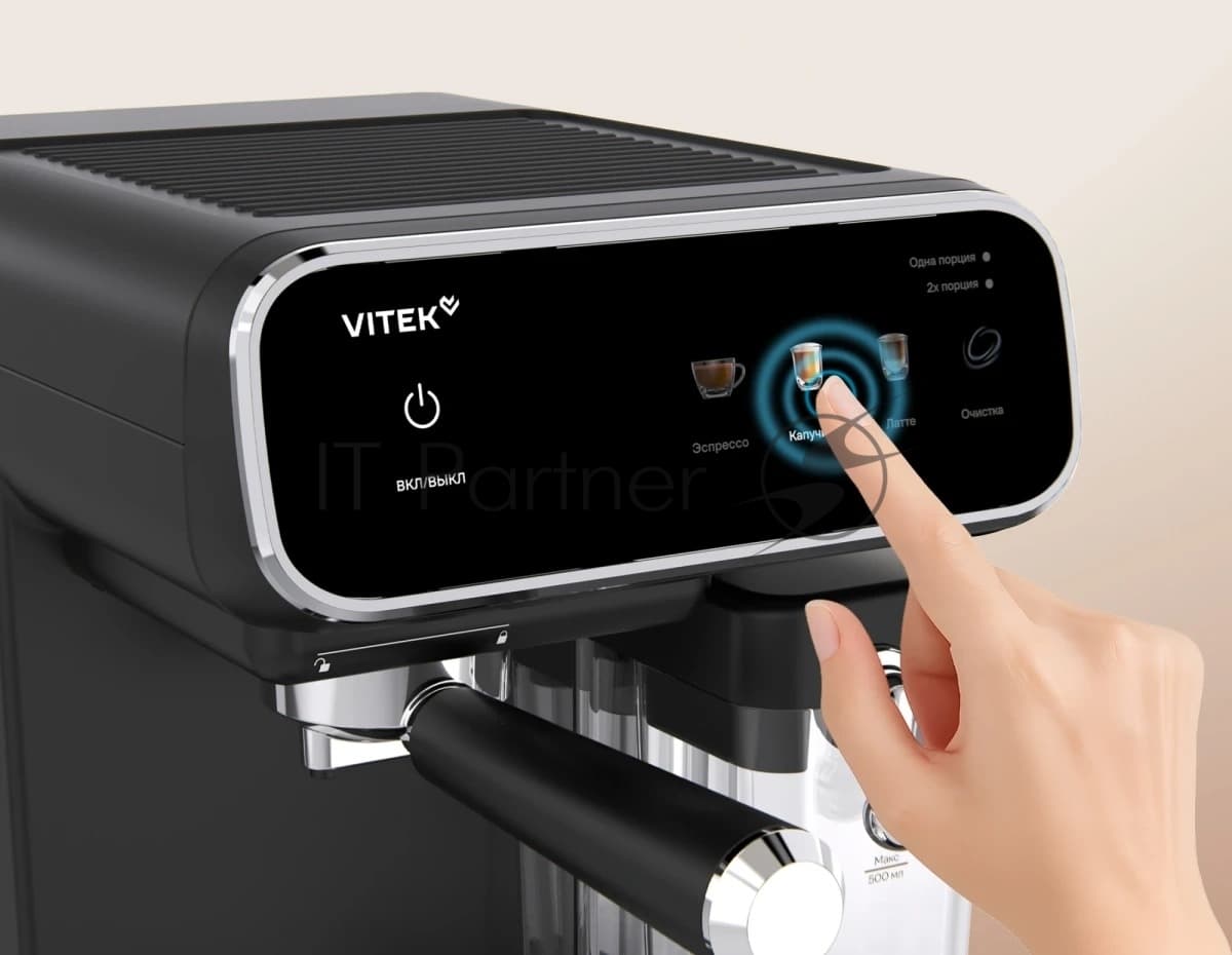 Vitek Кофеварка рожковая Vitek VT-CME1501 1350Вт черный
