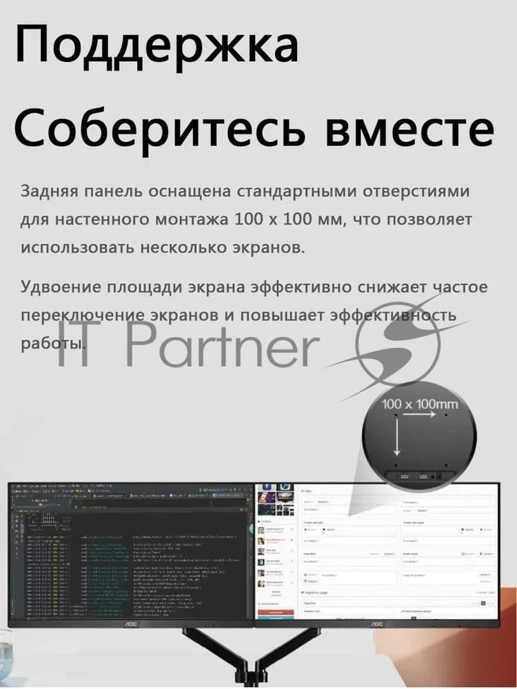 AOC AOC Монитор 23.8" AOC 24B31H IPS 1920x1080