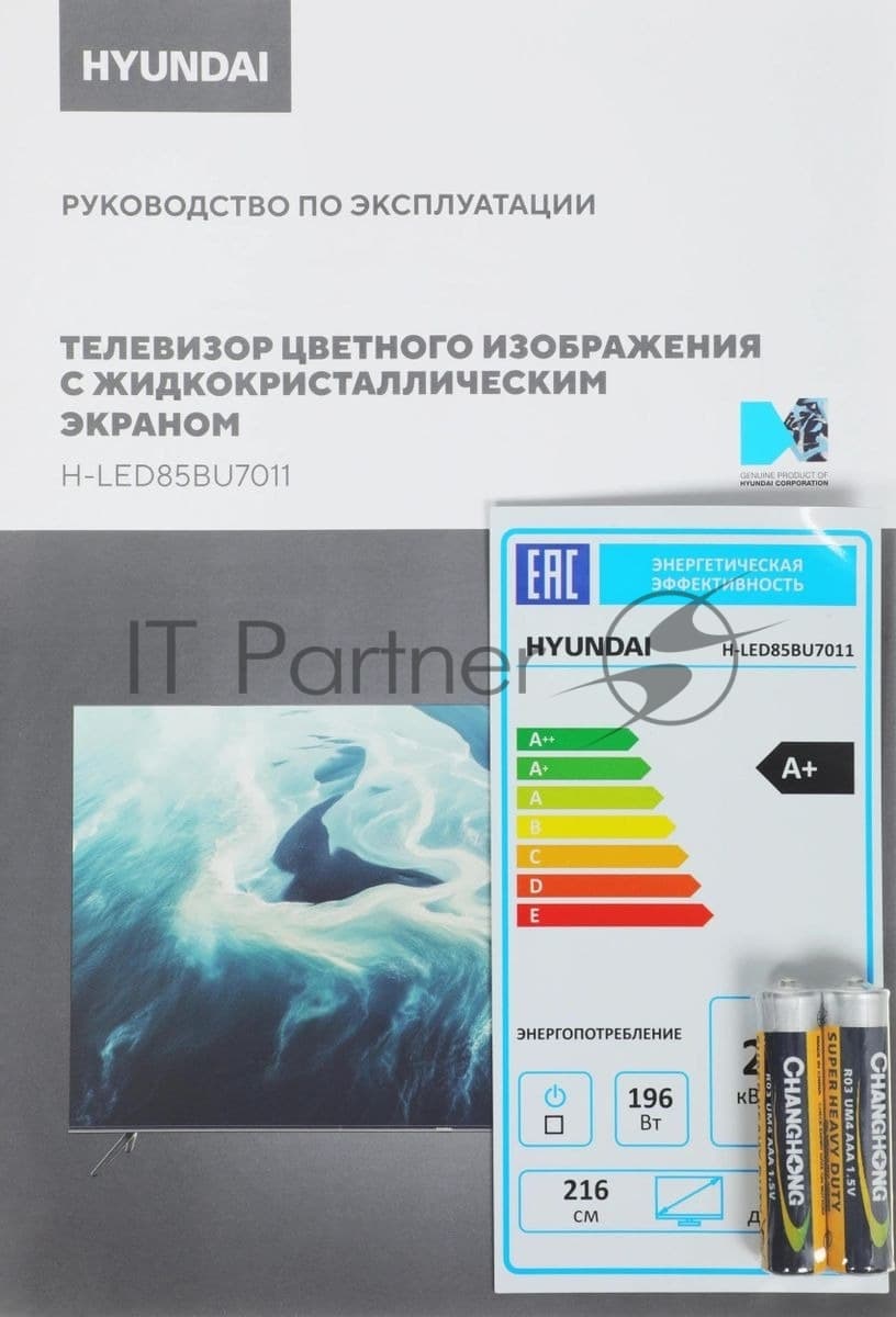 Hyundai Телевизор Hyundai 85" H-LED85BU7011 Metal черный черный LED 4K UHD 60Hz Smart TV Google TV 2GB/16GB