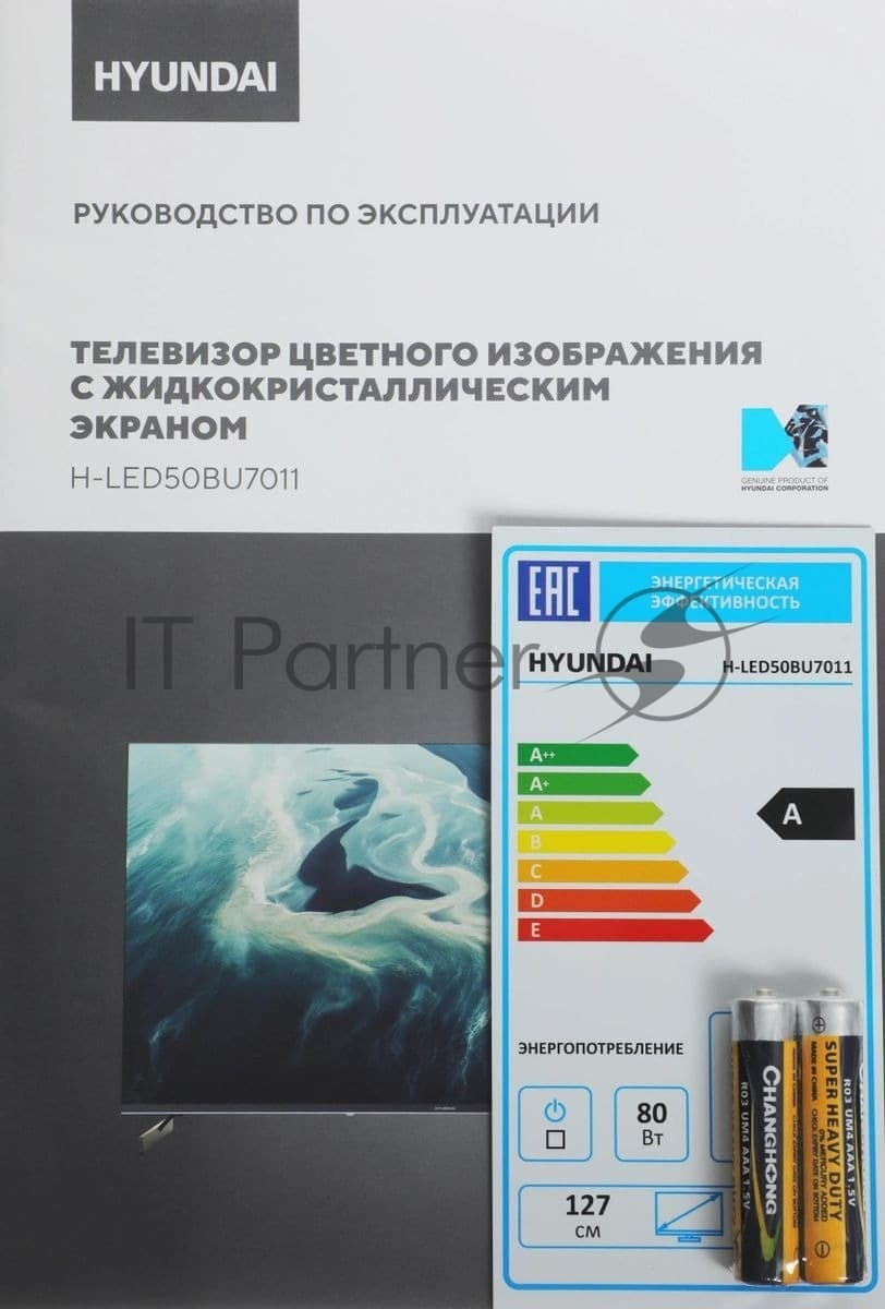 Hyundai Телевизор Hyundai 50" H-LED50BU7011 черный LED 4K UHD 60Hz Smart TV 2GB/16GB