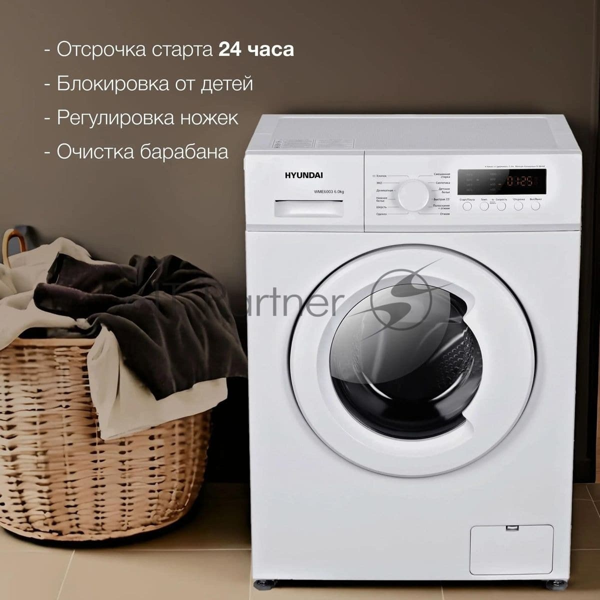 Hyundai Стиральная машина Hyundai WME6004 белая, загрузка фронтальная 6 кг, 1000 об/мин