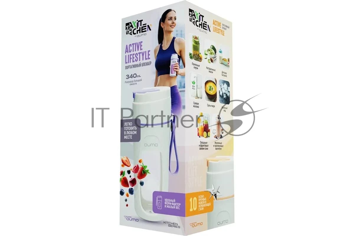 QUMO Портативный блендер QUMO Active Lifestyle, 340 мл., беспроводной, 22000об/м. фиолетово-белый