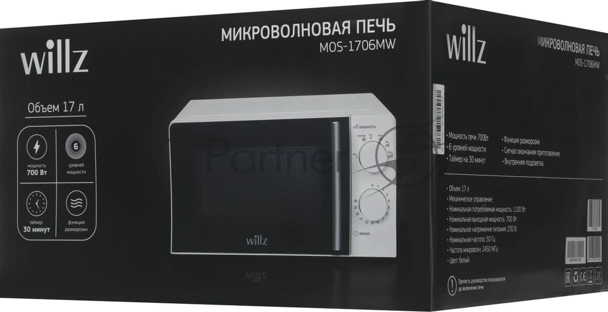 WILLZ WILLZ Микроволновая печь WILLZ MOS-1706MW белый, 17 л