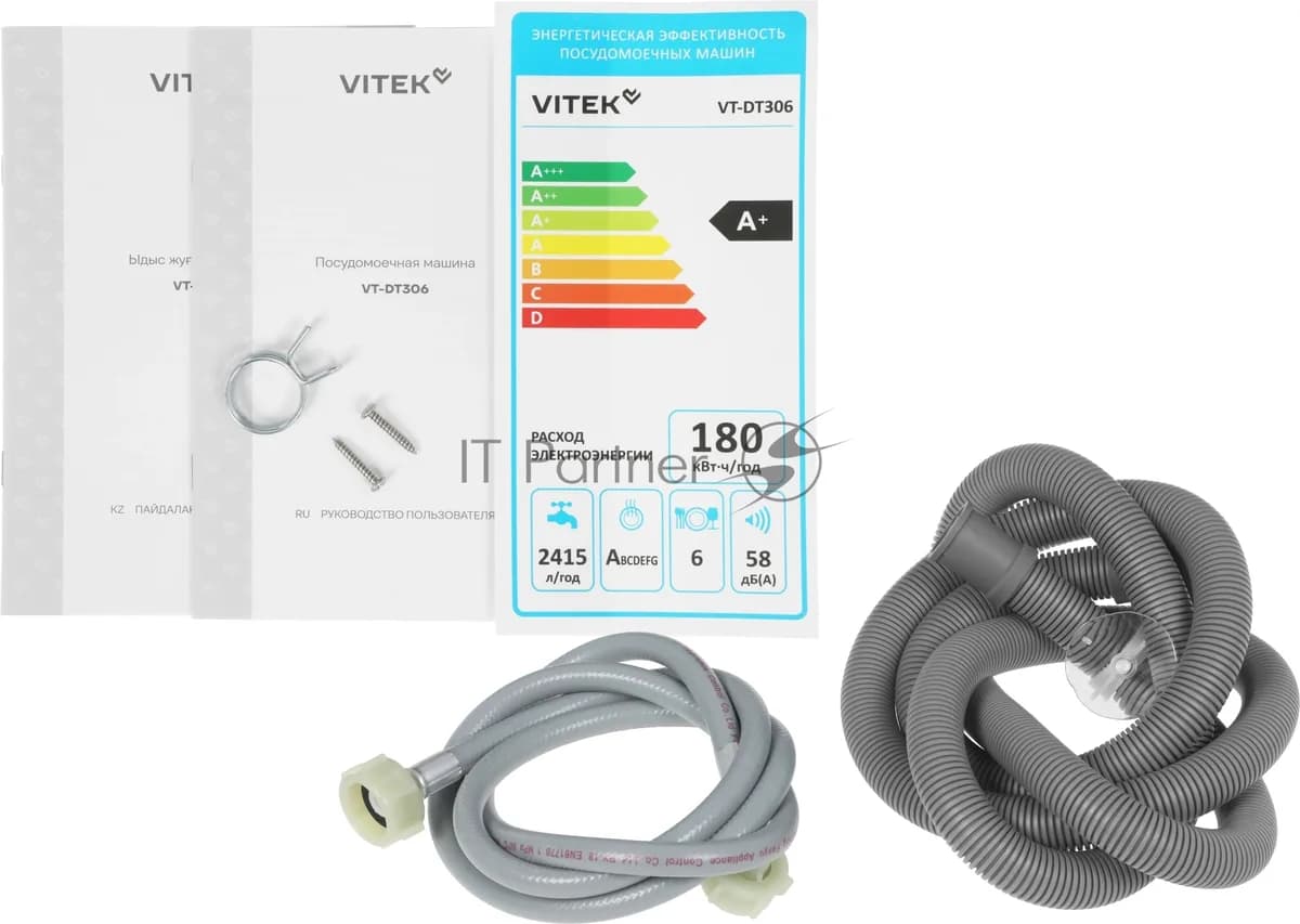 Vitek Посудомоечная машина Vitek VT-DT306 белый (компактная)