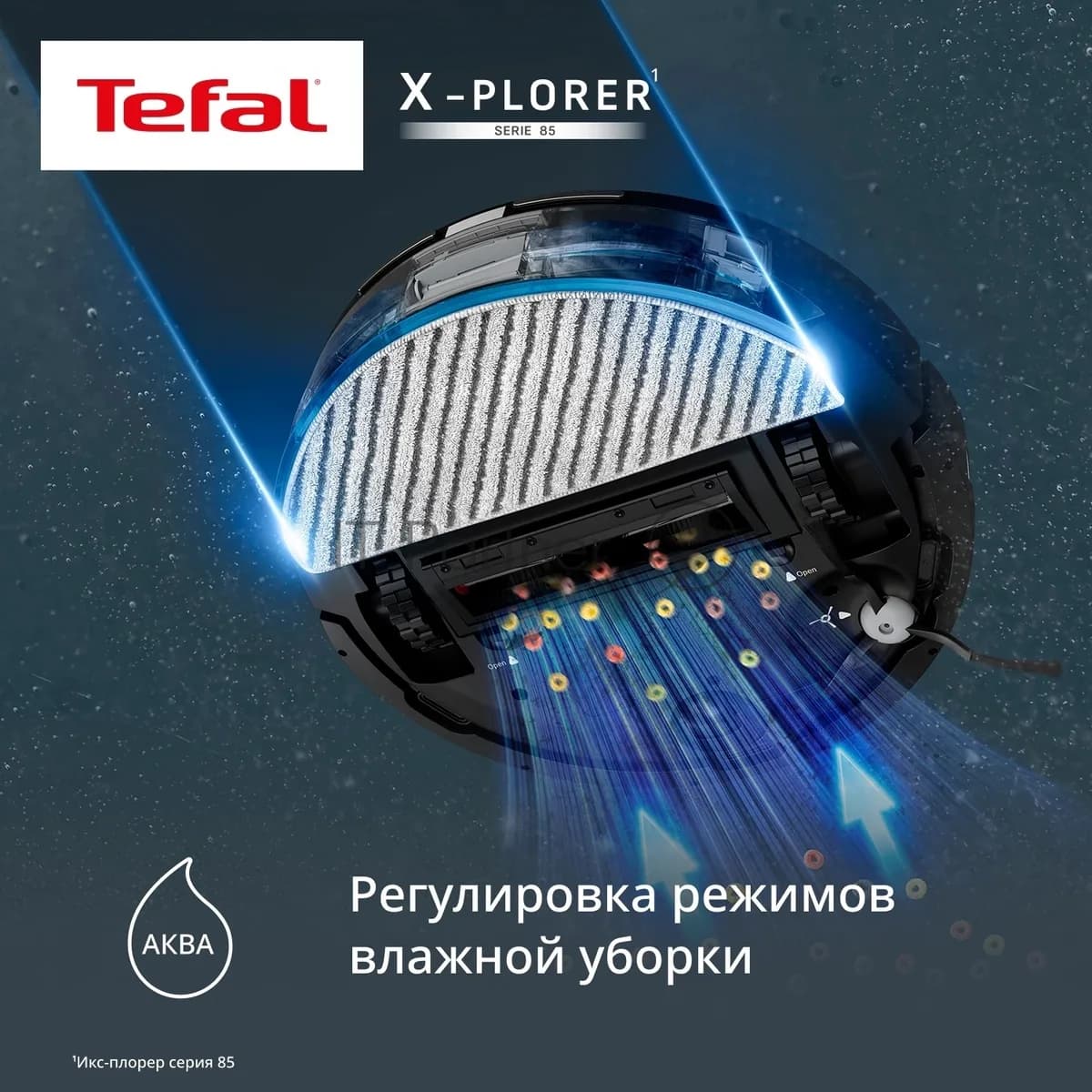 TEFAL Tefal Робот-пылесос Tefal X-PLORER Serie 85 RG87C5WH черный, 2600 мАч Li-Ion