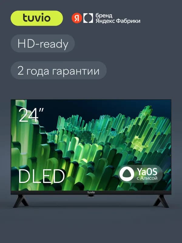 Телевизор 24" Tuvio TD24HFBHH11 YaOS