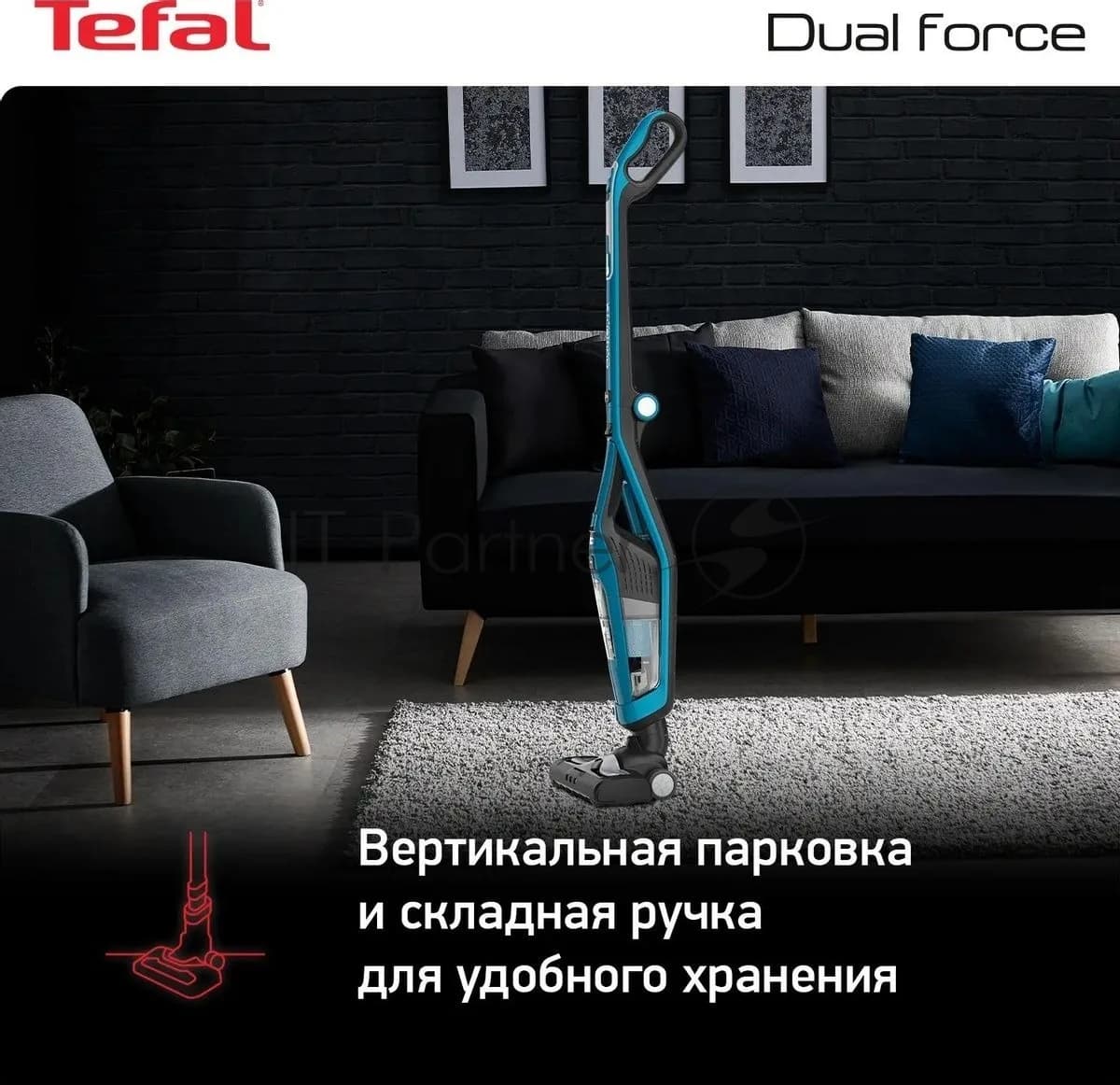 Вертикальный пылесос Tefal TY6751WO, беспроводной, голубой
