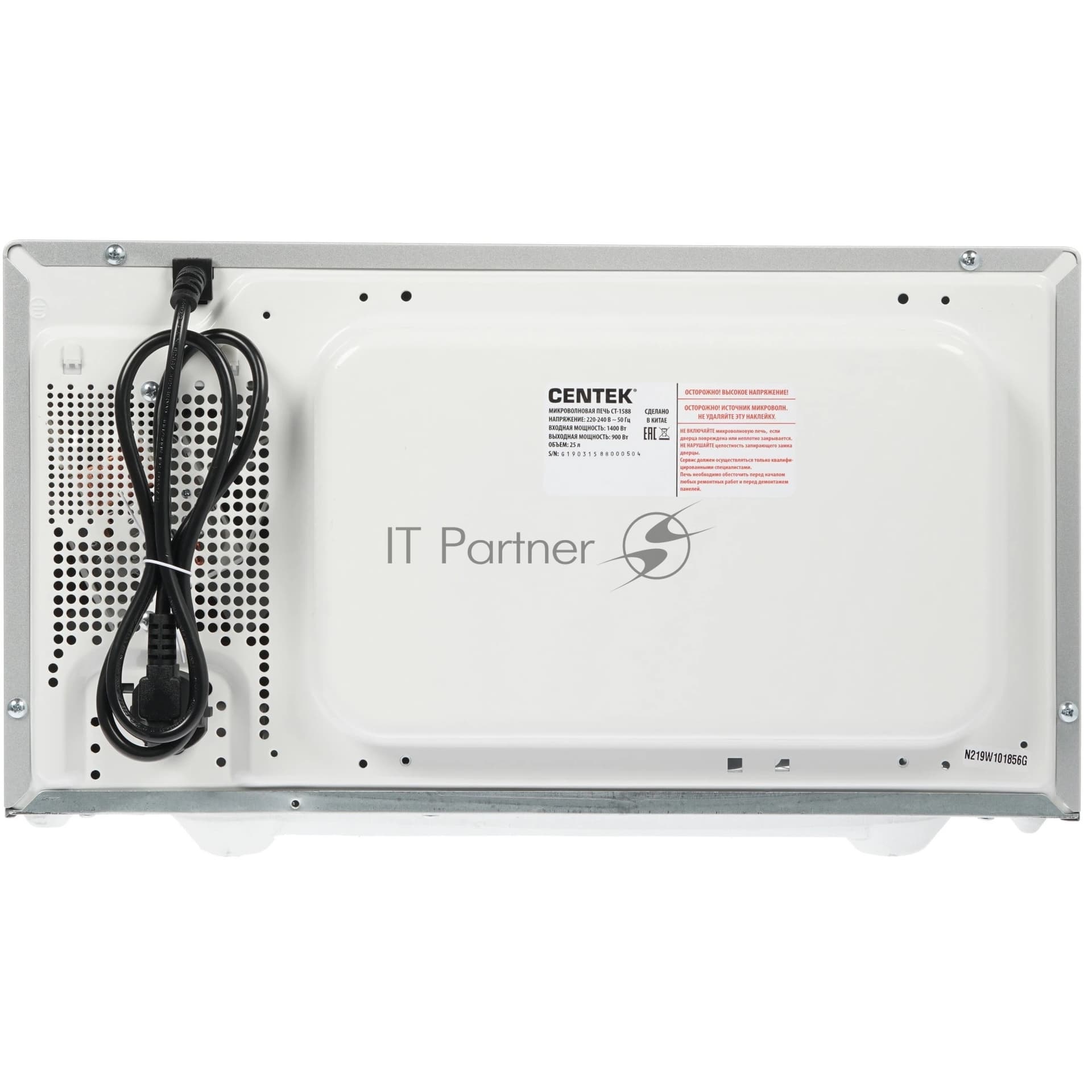 CENTEK CENTEK Микроволновая печь Centek CT-1588 серебристый, 25 л