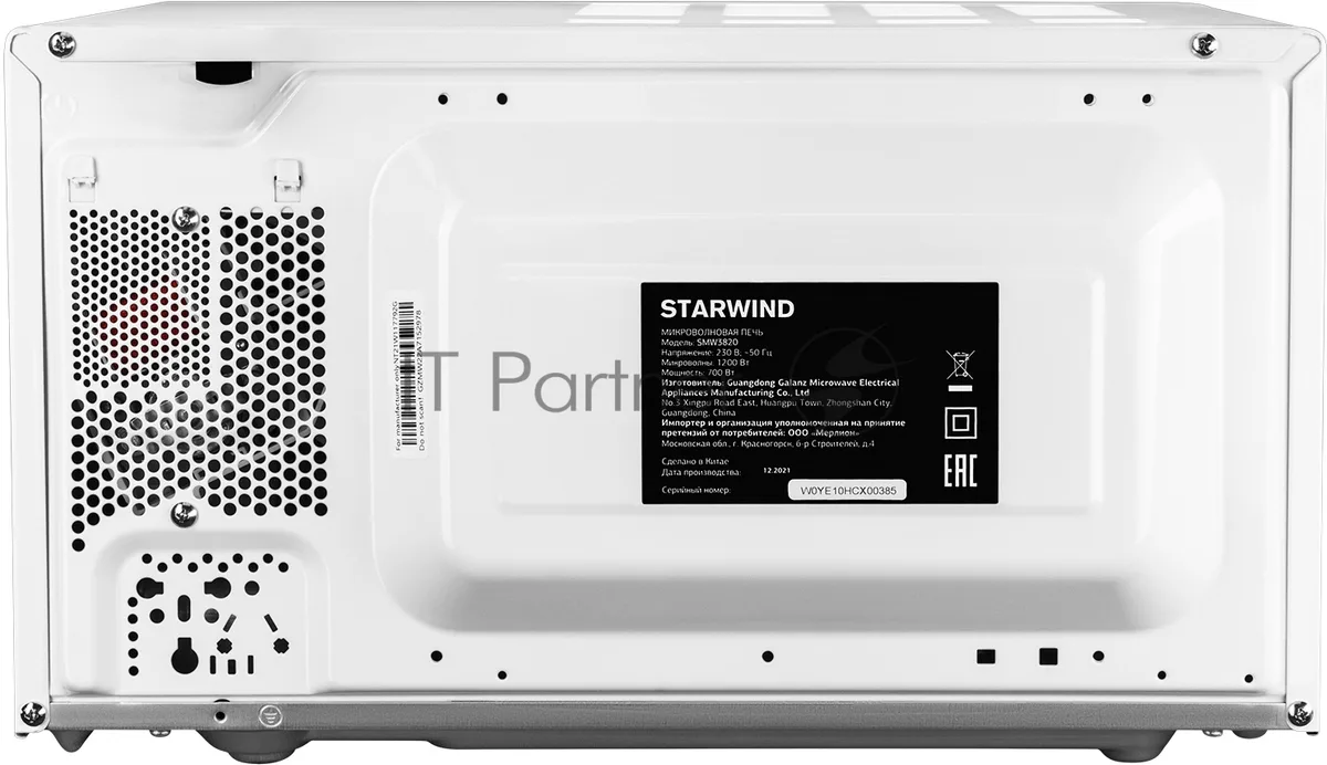 Микроволновая печь Starwind SMW4020, соло, белый — фото 4
