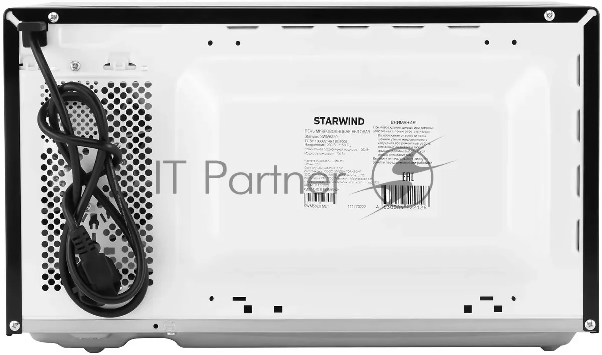 Микроволновая печь Starwind SWM5820, чёрный — фото 4