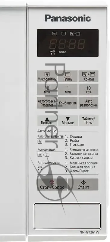 Микроволновая печь Panasonic NN-GT261WZPE, с грилем, белый — фото 3