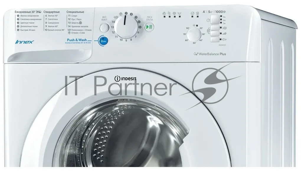 Стиральная машина Indesit Innex BWSB 51051, фронтальная загрузка, белый — фото 2