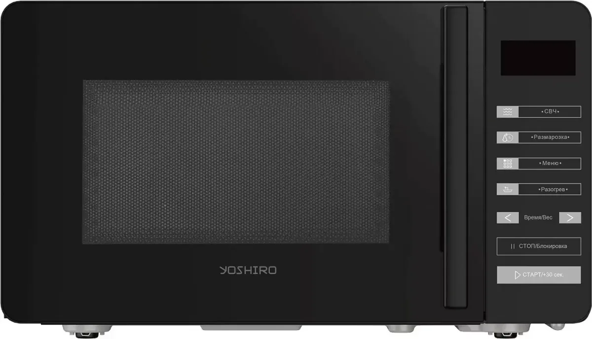 Микроволновая печь Candy CMS20W, белый