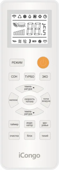 Сплит-система Icongo CS-88H3A-1H170A/CS-88H3A-E3, настенная — фото 2