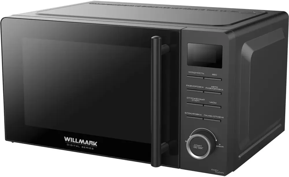 Микроволновая печь Willmark WMO-25V5MS, серый