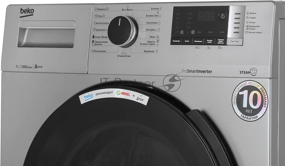 Стиральная машина Beko RSPE78612S, фронтальная загрузка, серебристый — фото 3