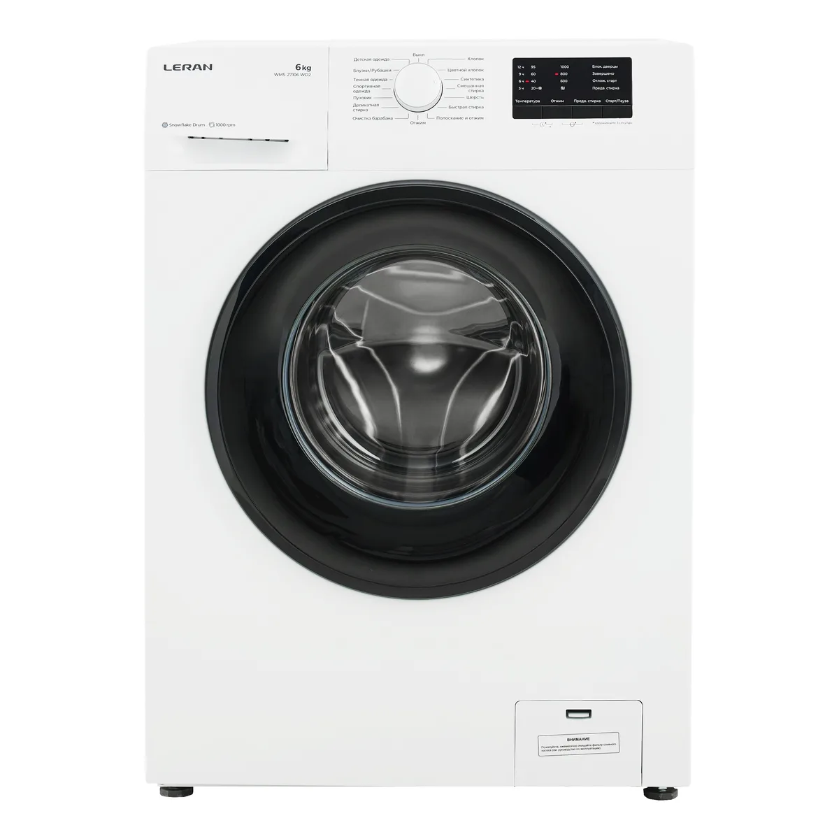 Стиральная машина Leran WMS 27106 WD2, фронтальная загрузка, белый