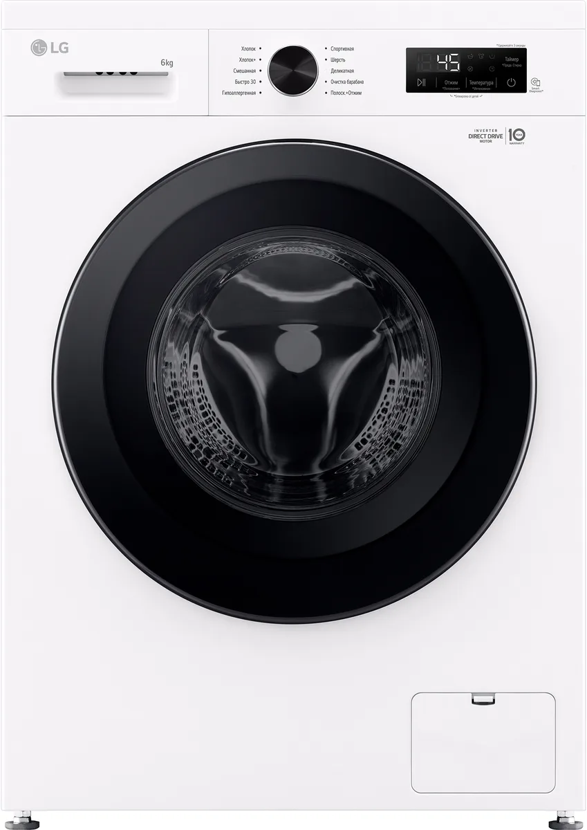 Стиральная машина LG F2, белый