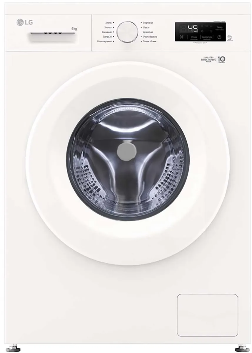 Стиральная машина LG F2Y1NS3W, вертикальная загрузка, белый
