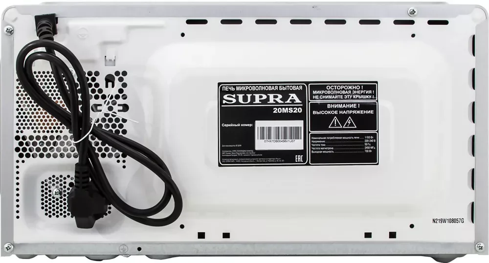 Микроволновая печь Supra 20MW20, соло, белый — фото 4
