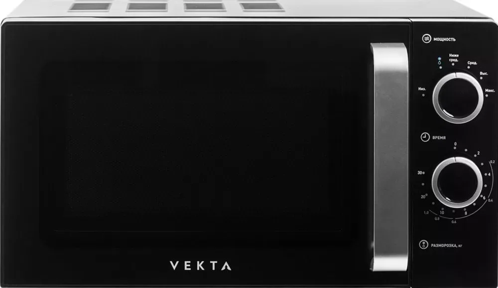Микроволновая печь Vekta MS720ATB, чёрный