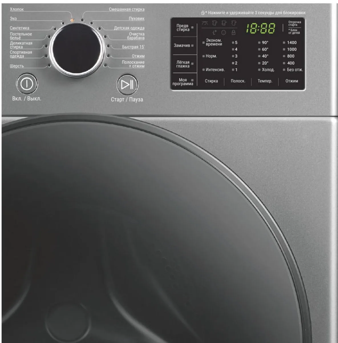 Стиральная машина Willmark WMF-1015LG, фронтальная загрузка, серый — фото 2