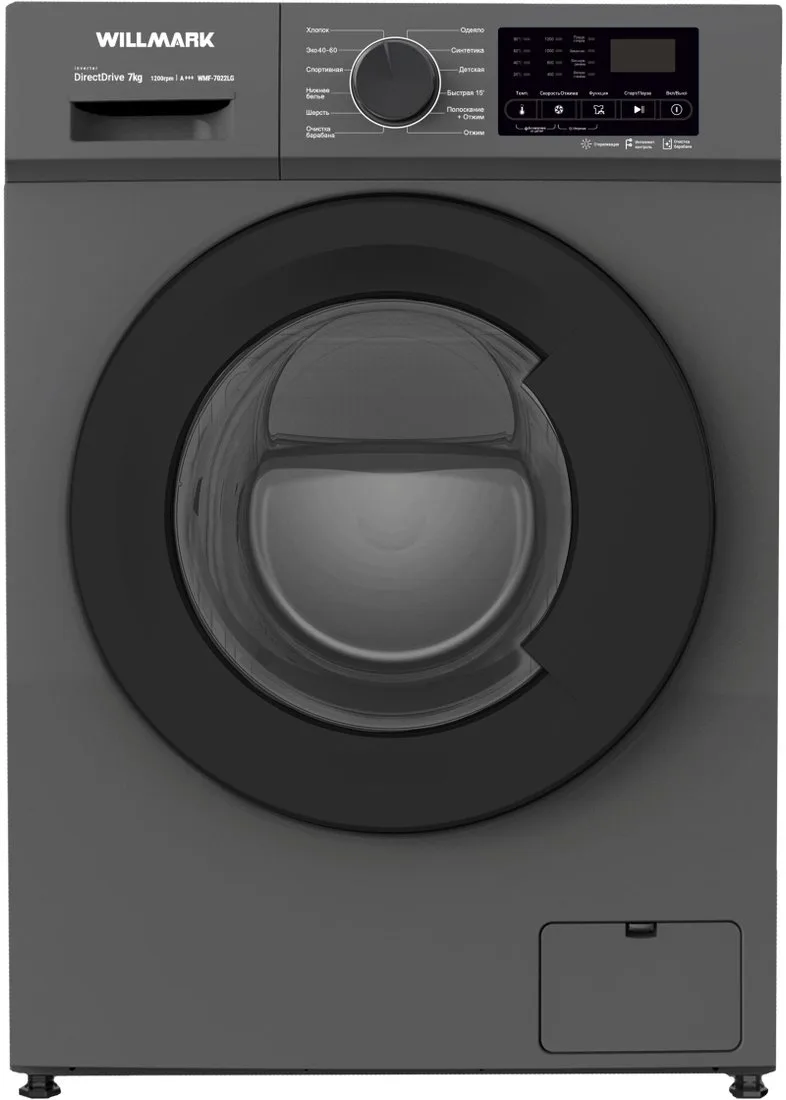 Стиральная машина Willmark WMF-7022LG, фронтальная загрузка, серый