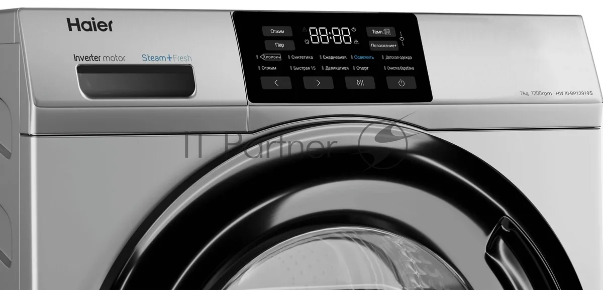 Стиральная машина Haier HW70-BP12919S, серебристый — фото 4