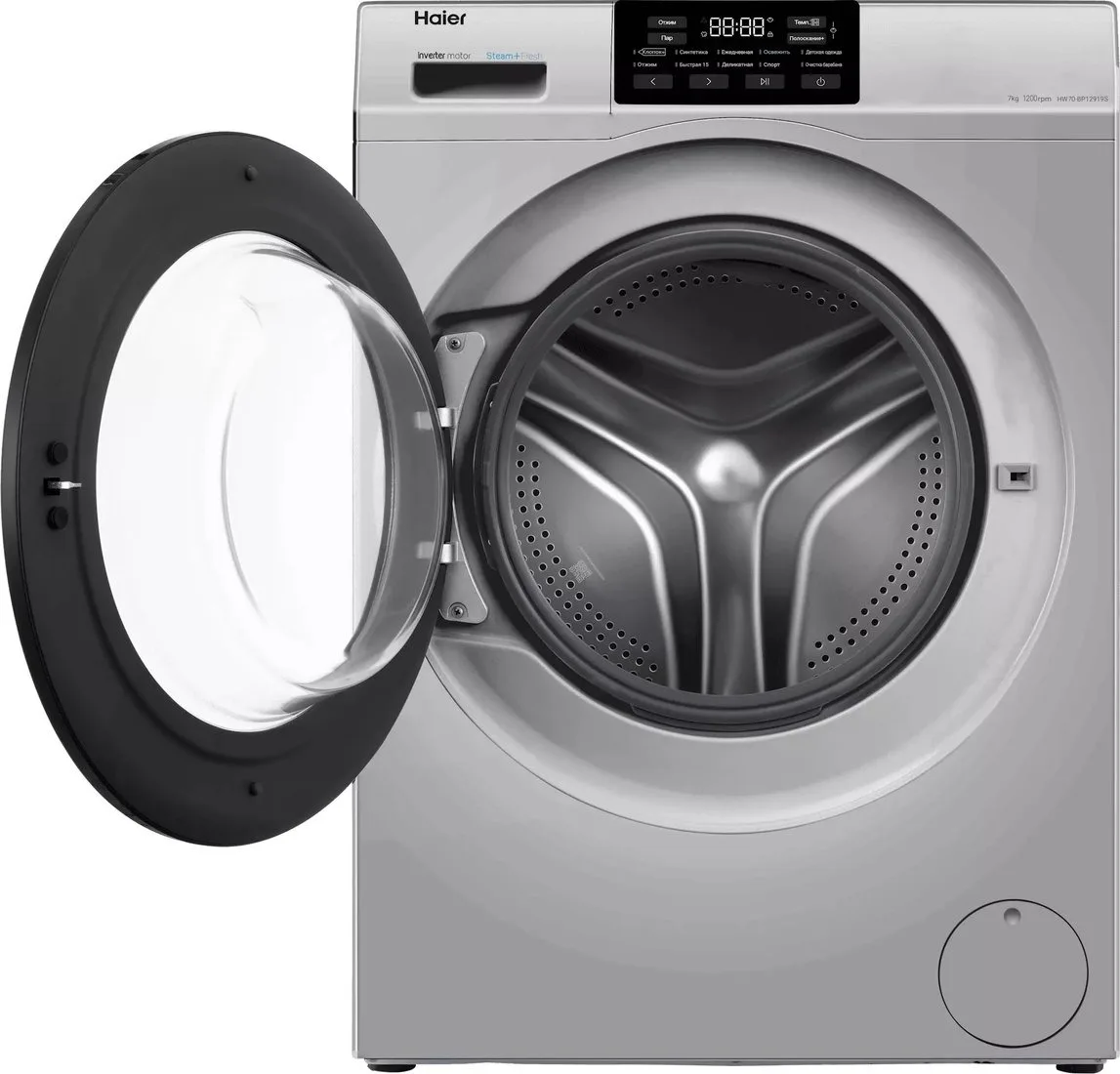 Стиральная машина Haier HW70-BP12919S, серебристый — фото 2