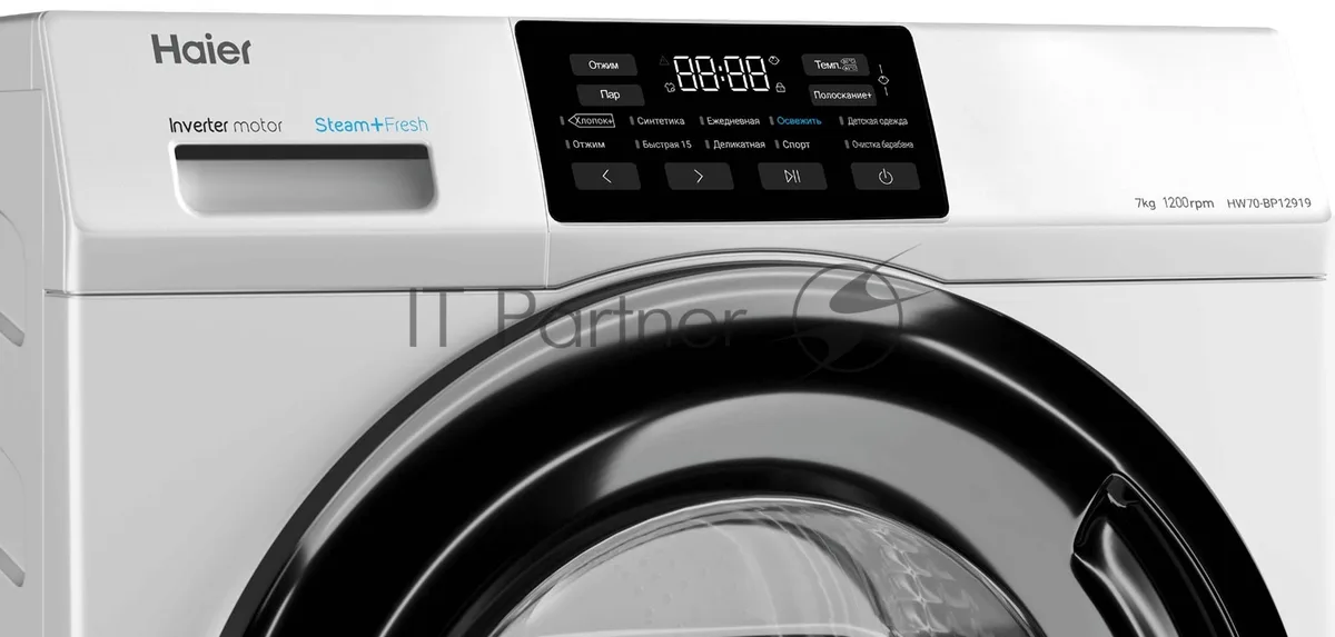 Стиральная машина Haier HW70-BP12919, вертикальная загрузка, белый — фото 4