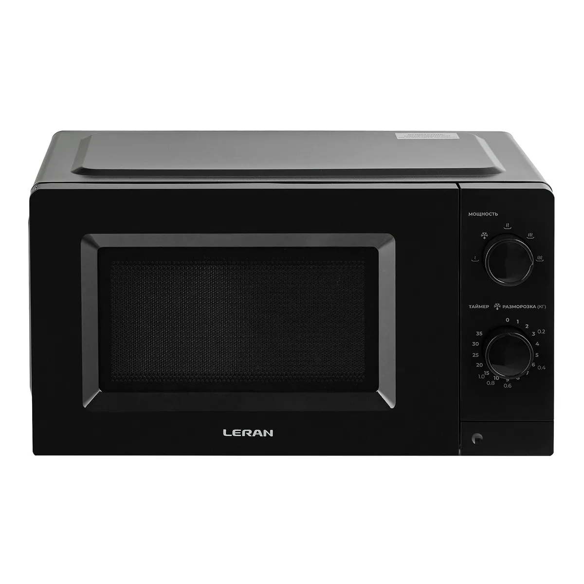 Микроволновая печь Leran FMO 20M08 B, соло, чёрный