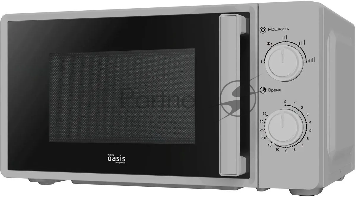 Микроволновая печь Oasis MW-70RS, серебристый