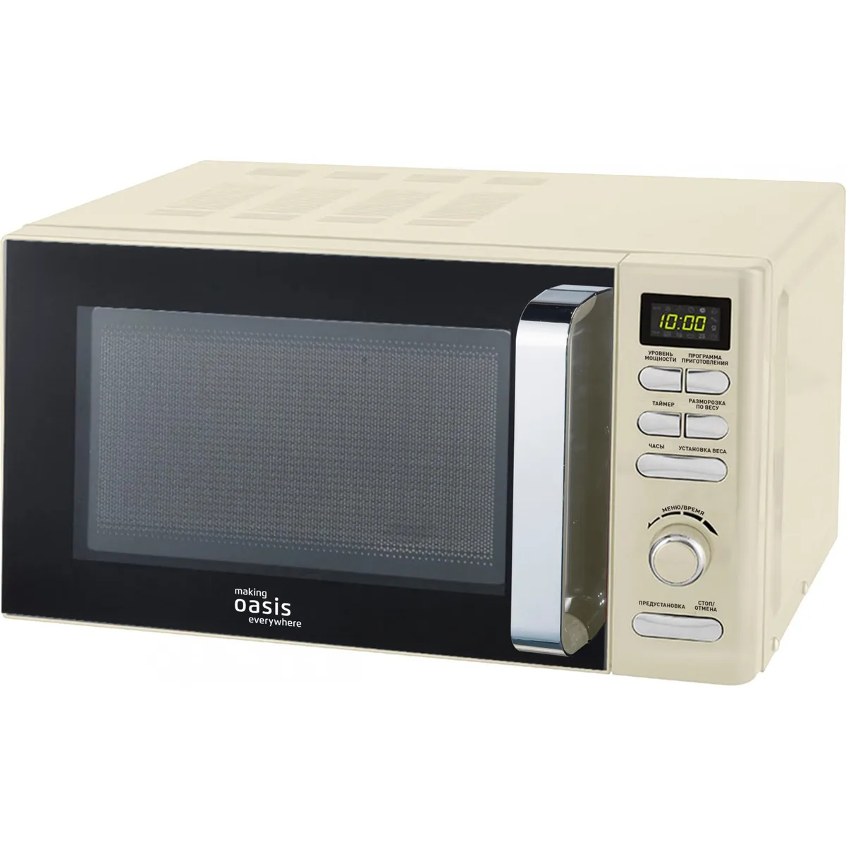 Микроволновая печь Oasis MW-80EI, бежевый