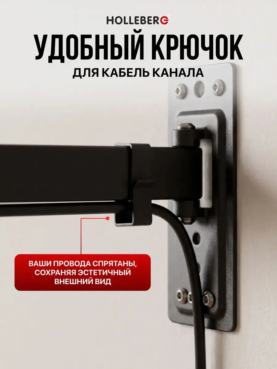 Кронштейн для ТВ Holleberg HTB-704TS, фиксированный, чёрный — фото 3