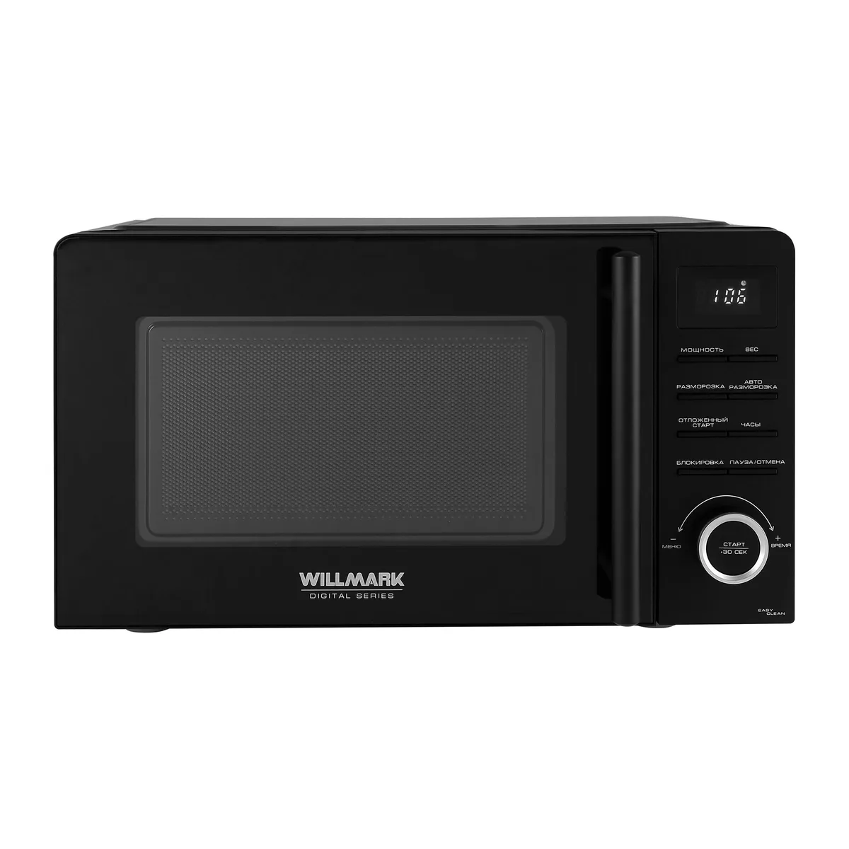 Микроволновая печь Willmark WMO-205DB, чёрный