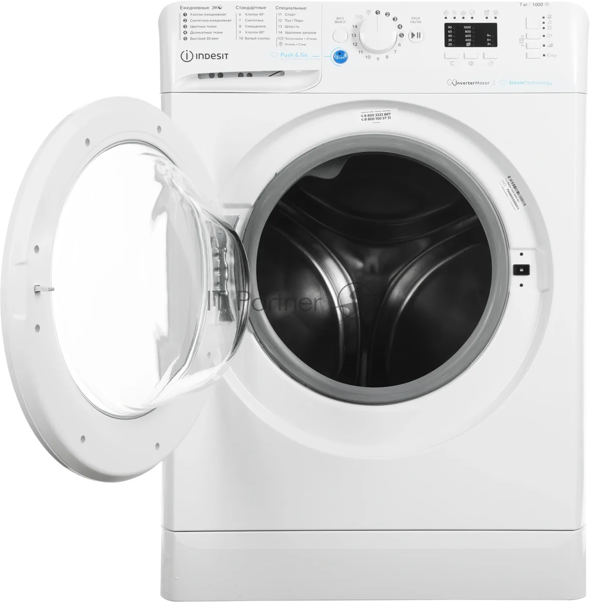 Стиральная машина Indesit BWSA 7109 WWV, белый — фото 2
