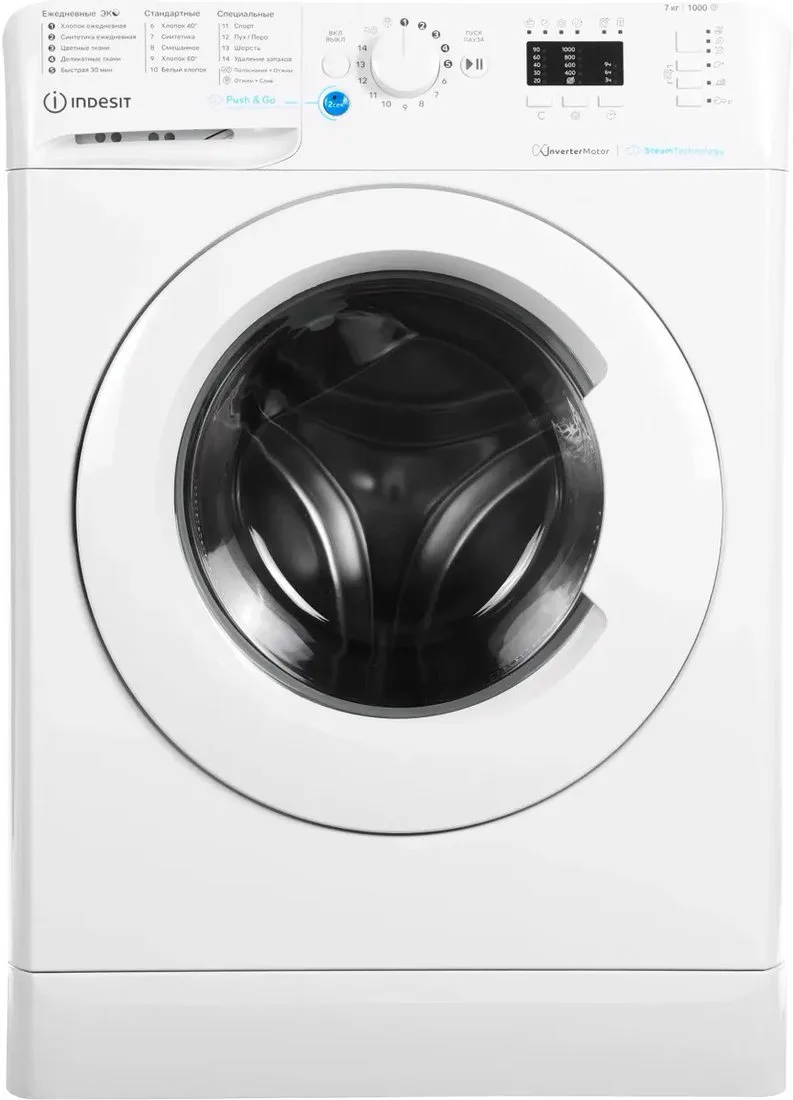 Стиральная машина Indesit BWSA 7109 WWV, белый