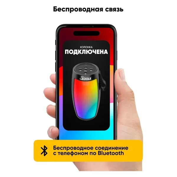 Портативная акустика Scoole SL-PS5006B, чёрный — фото 4