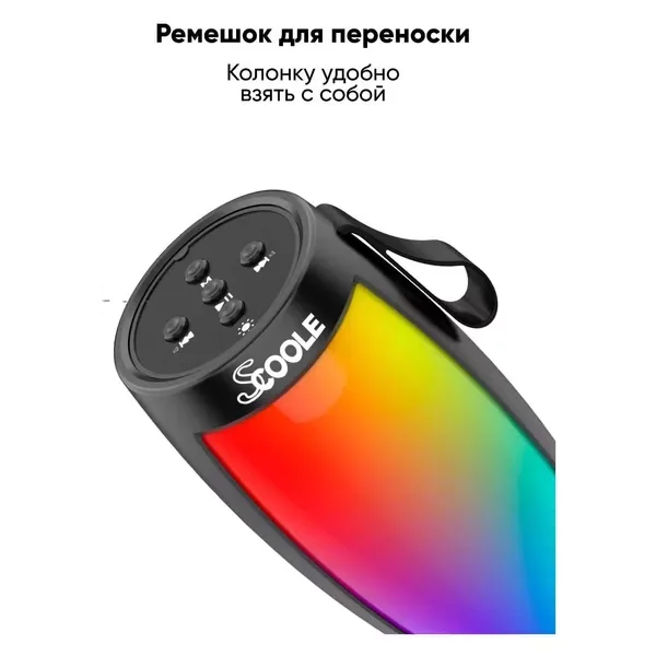 Портативная акустика Scoole SL-PS5006B, чёрный — фото 2