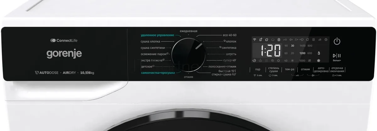Стирально-сушильная машина Gorenje WD2PA1X64ADAAW/C, фронтальная загрузка, белый