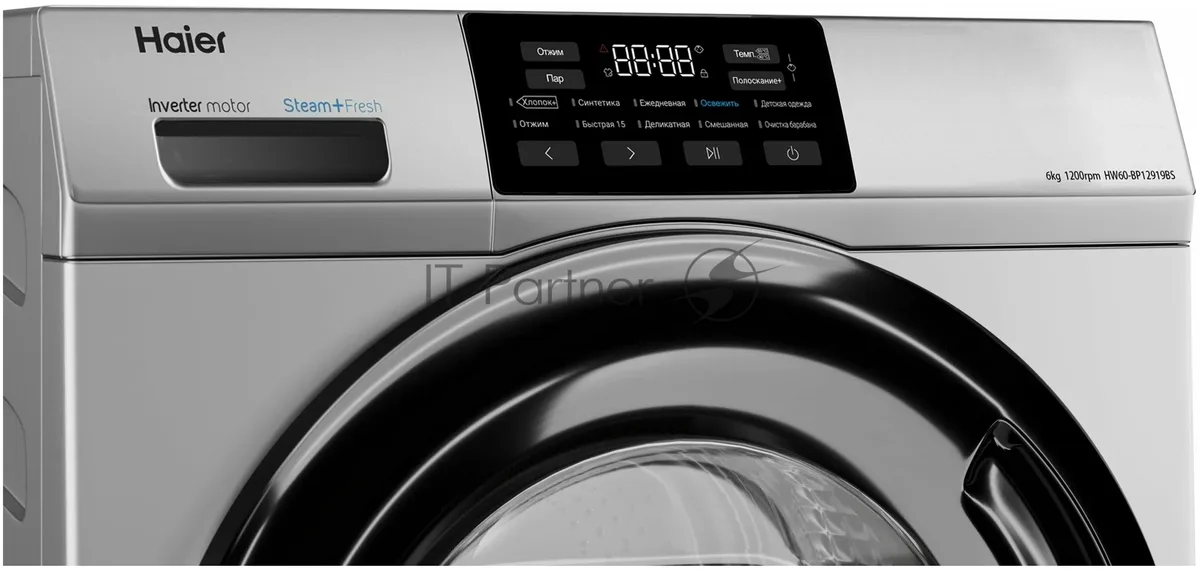 Стиральная машина Haier HW60-BP12919BS, серебристый