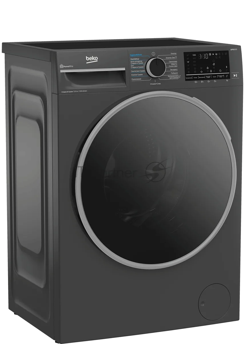 Стирально-сушильная машина Beko B3DFR57H22A, фронтальная загрузка, серый — фото 2