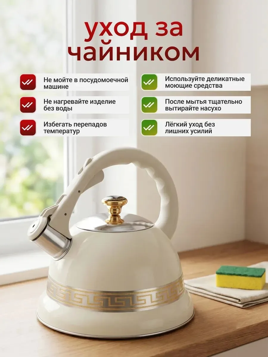 Чайник Astix SWK-25BEGS, электрический, бежевый