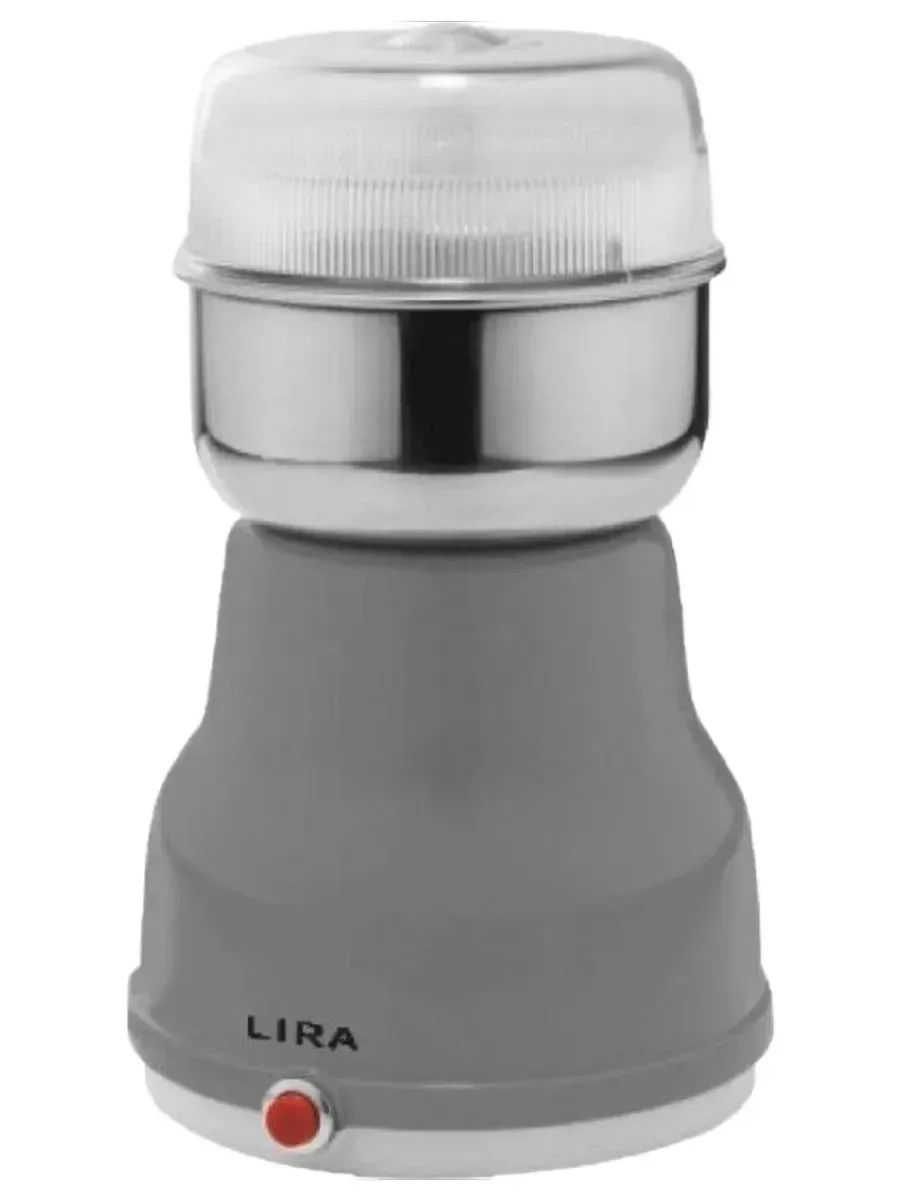 Кофемолка Lira LR 0309, серый