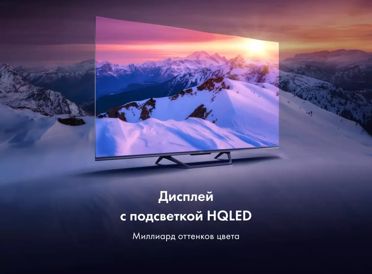 Телевизор Haier S4, чёрный — фото 2