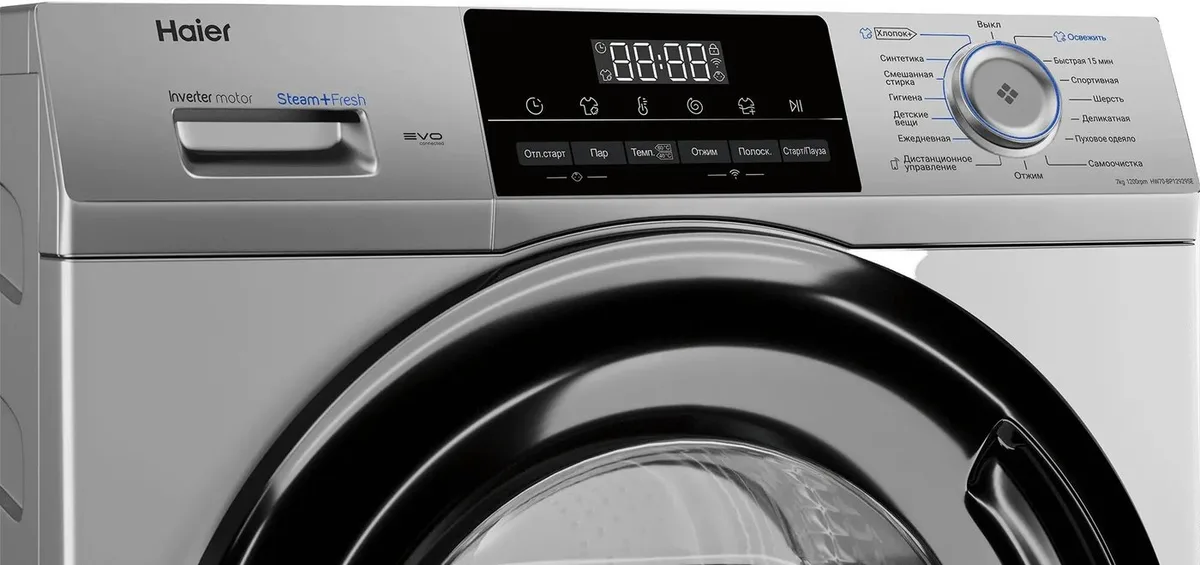 Стиральная машина Haier HW70-BP12929SE, серебристый — фото 3